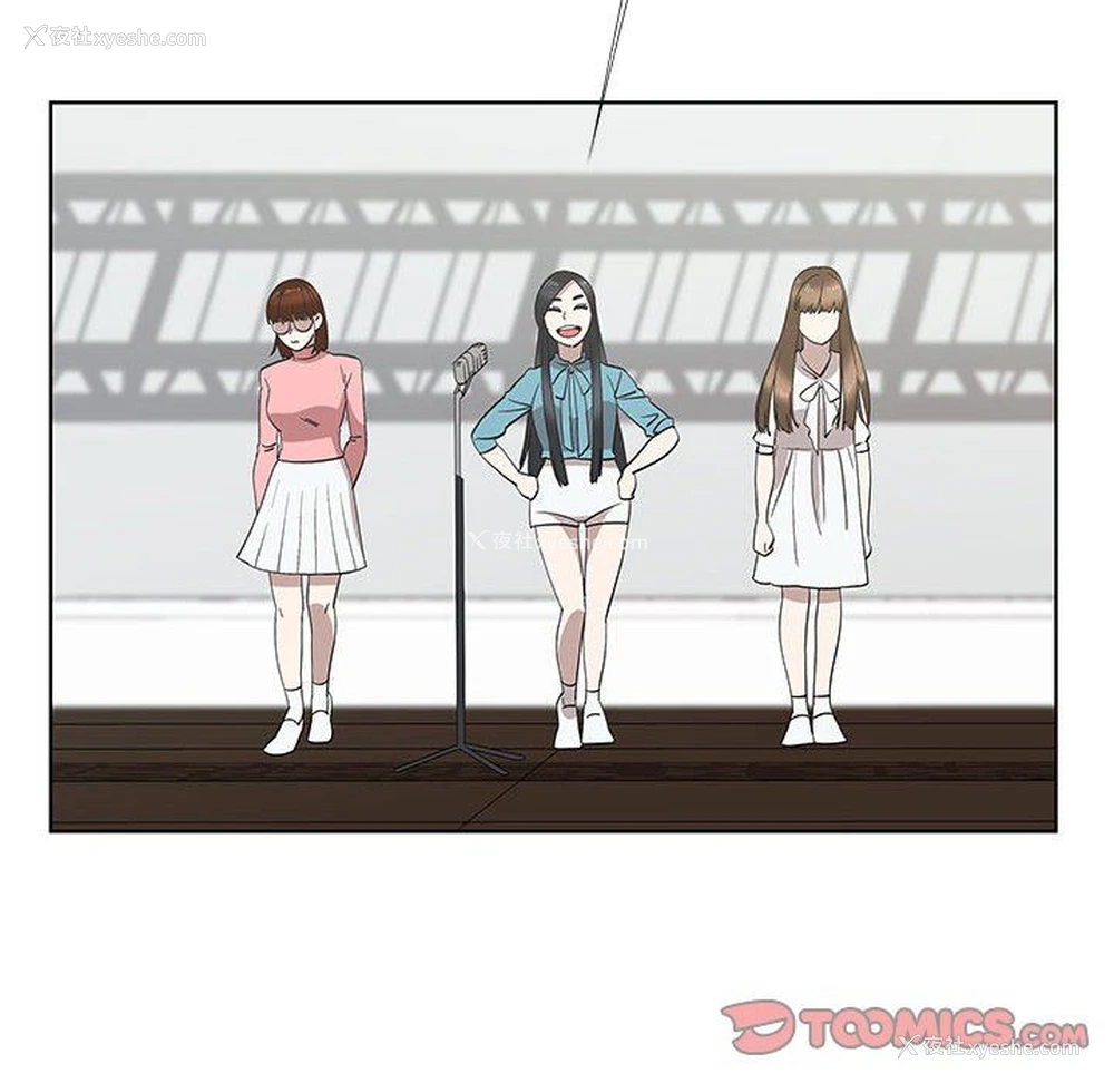 62P - 女人村的男老师