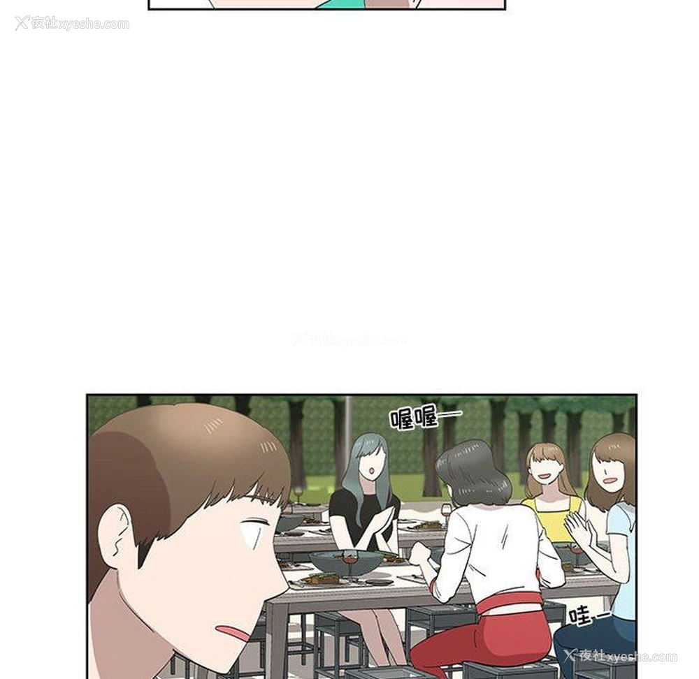 65P - 女人村的男老师