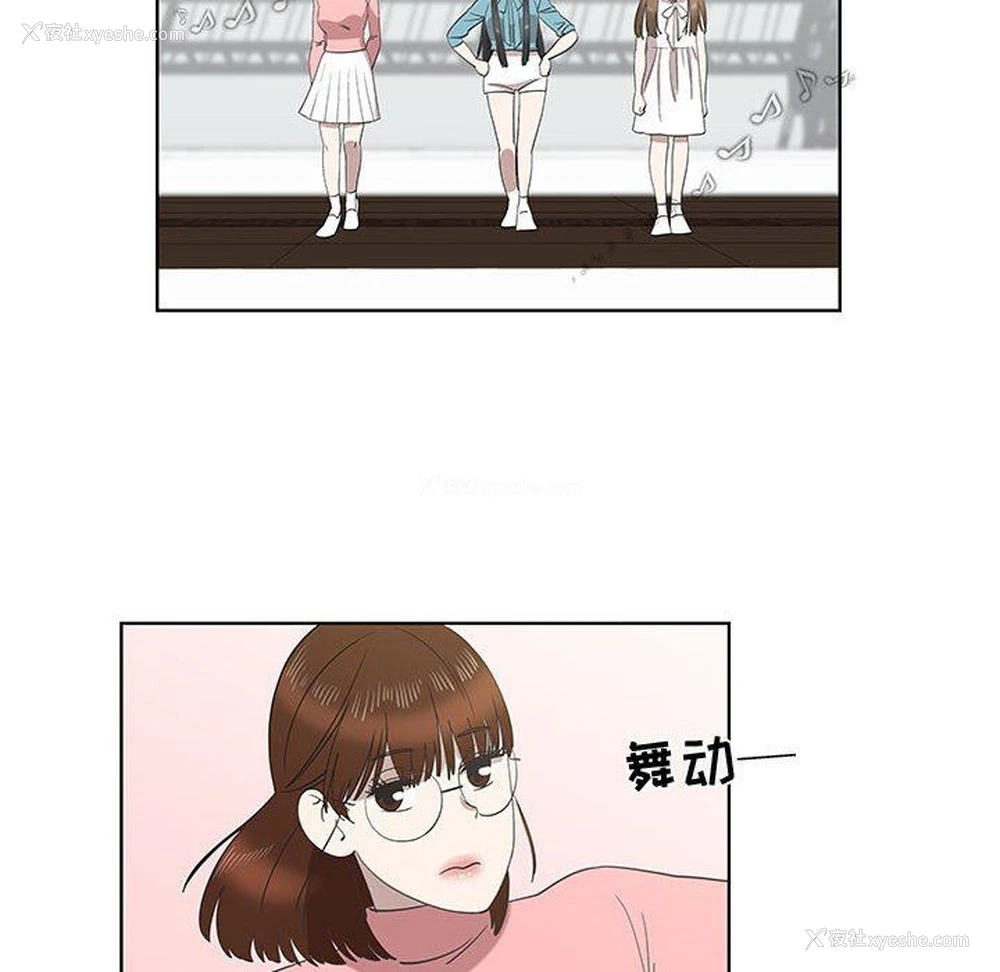 67P - 女人村的男老师