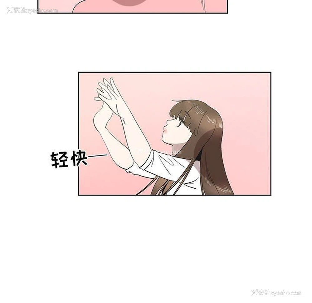 68P - 女人村的男老师
