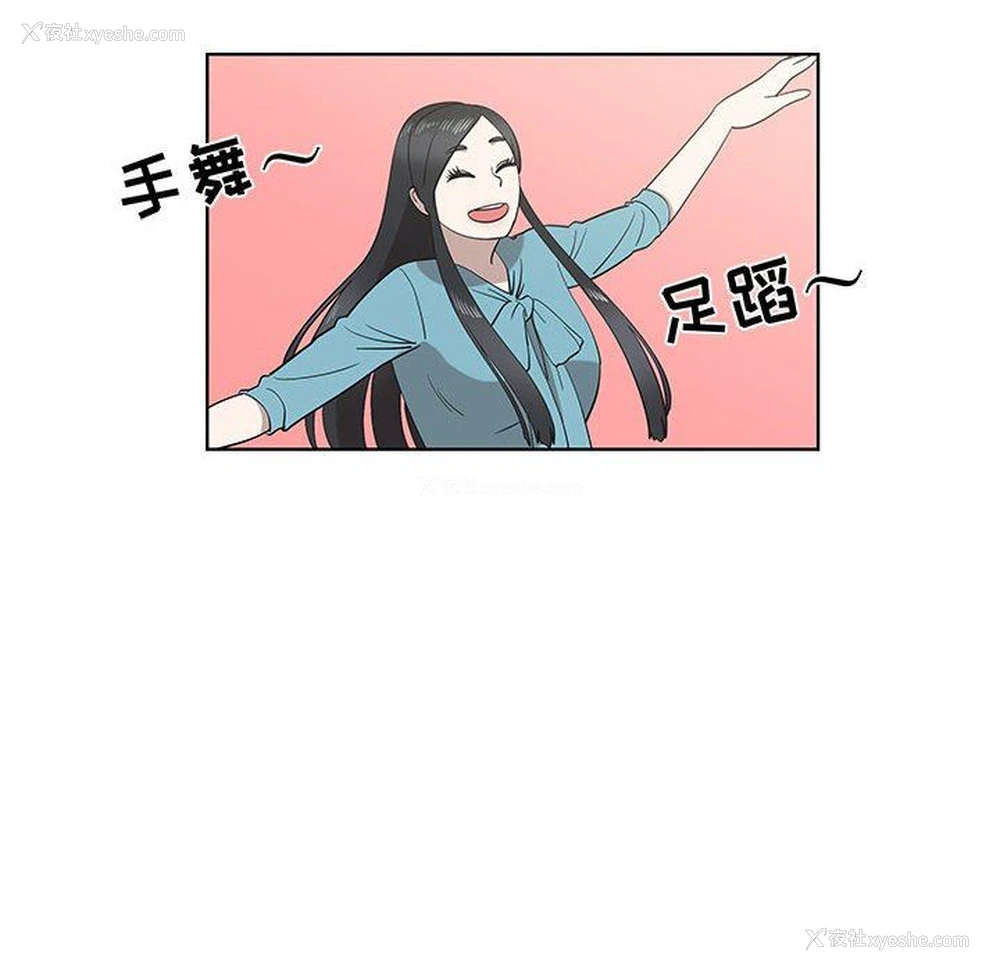 69P - 女人村的男老师