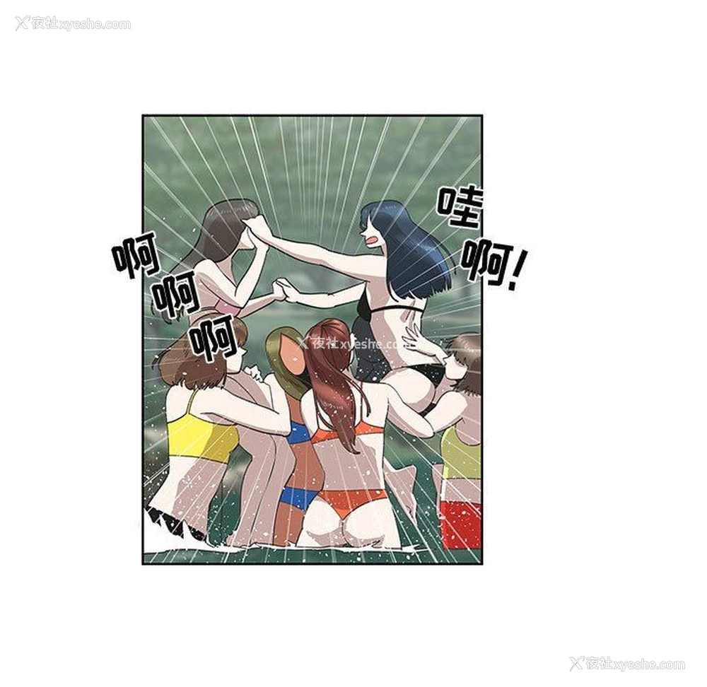 7P - 女人村的男老师