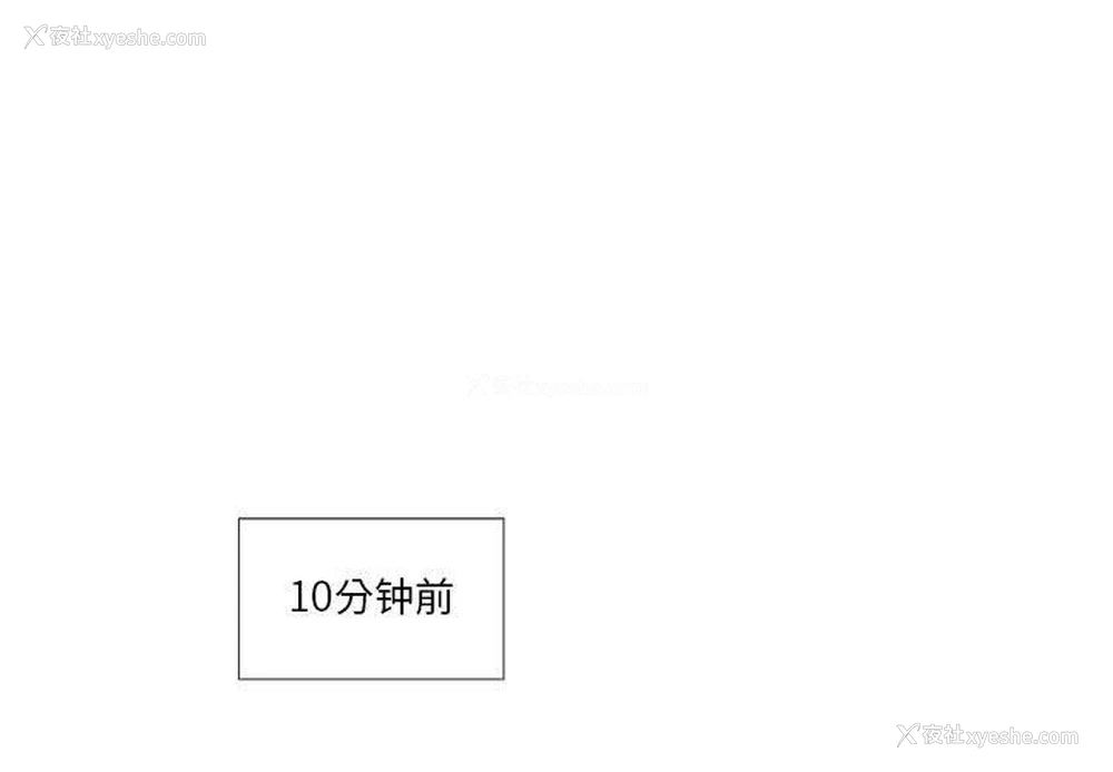 1P - 女人村的男老师