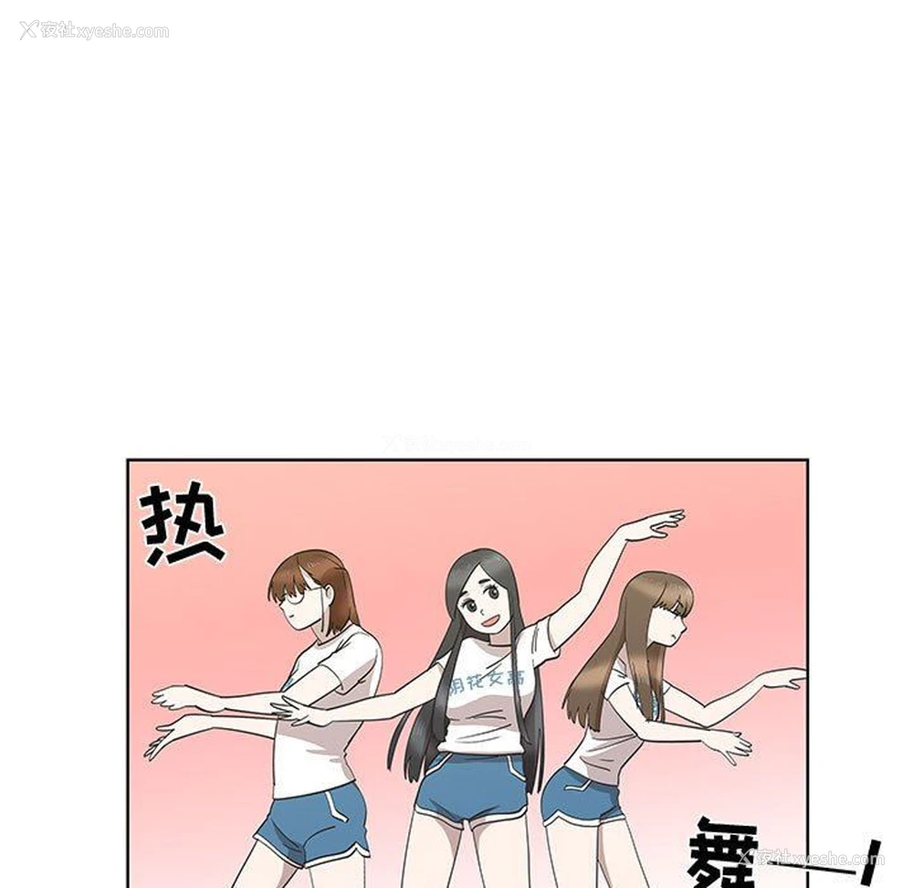 11P - 女人村的男老师