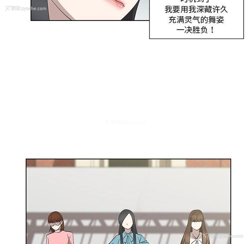 16P - 女人村的男老师