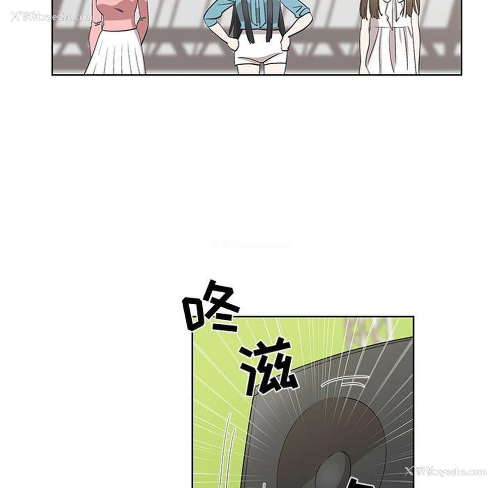 17P - 女人村的男老师