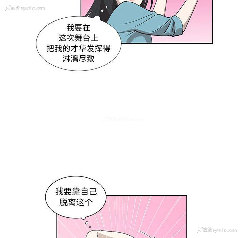 20P - 女人村的男老师