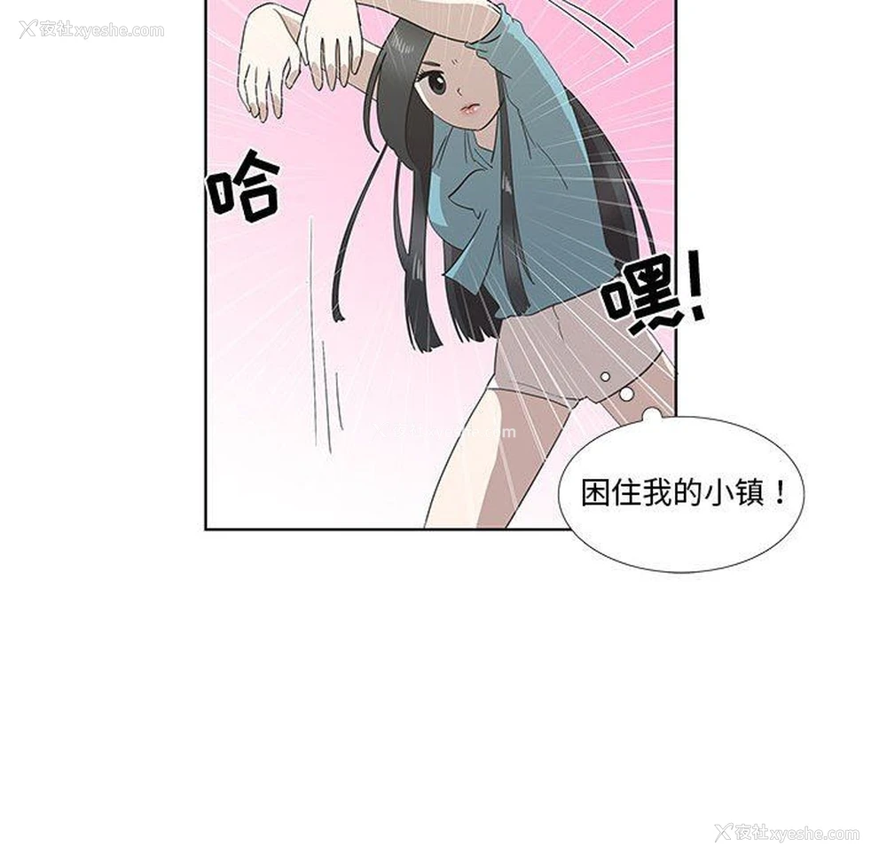 21P - 女人村的男老师