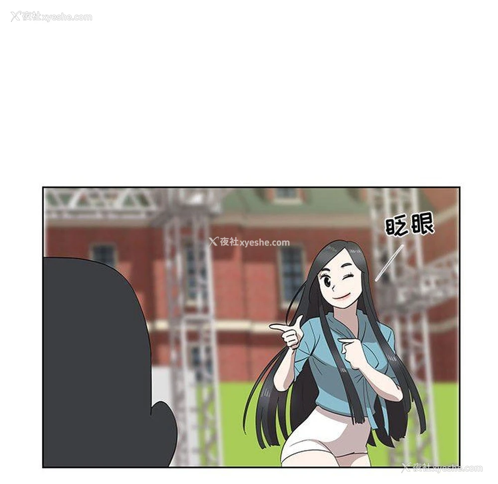 23P - 女人村的男老师