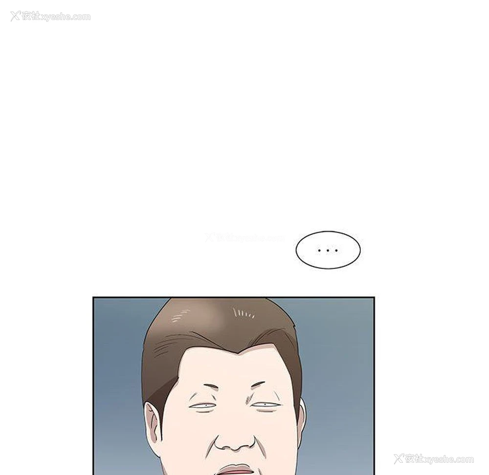 24P - 女人村的男老师
