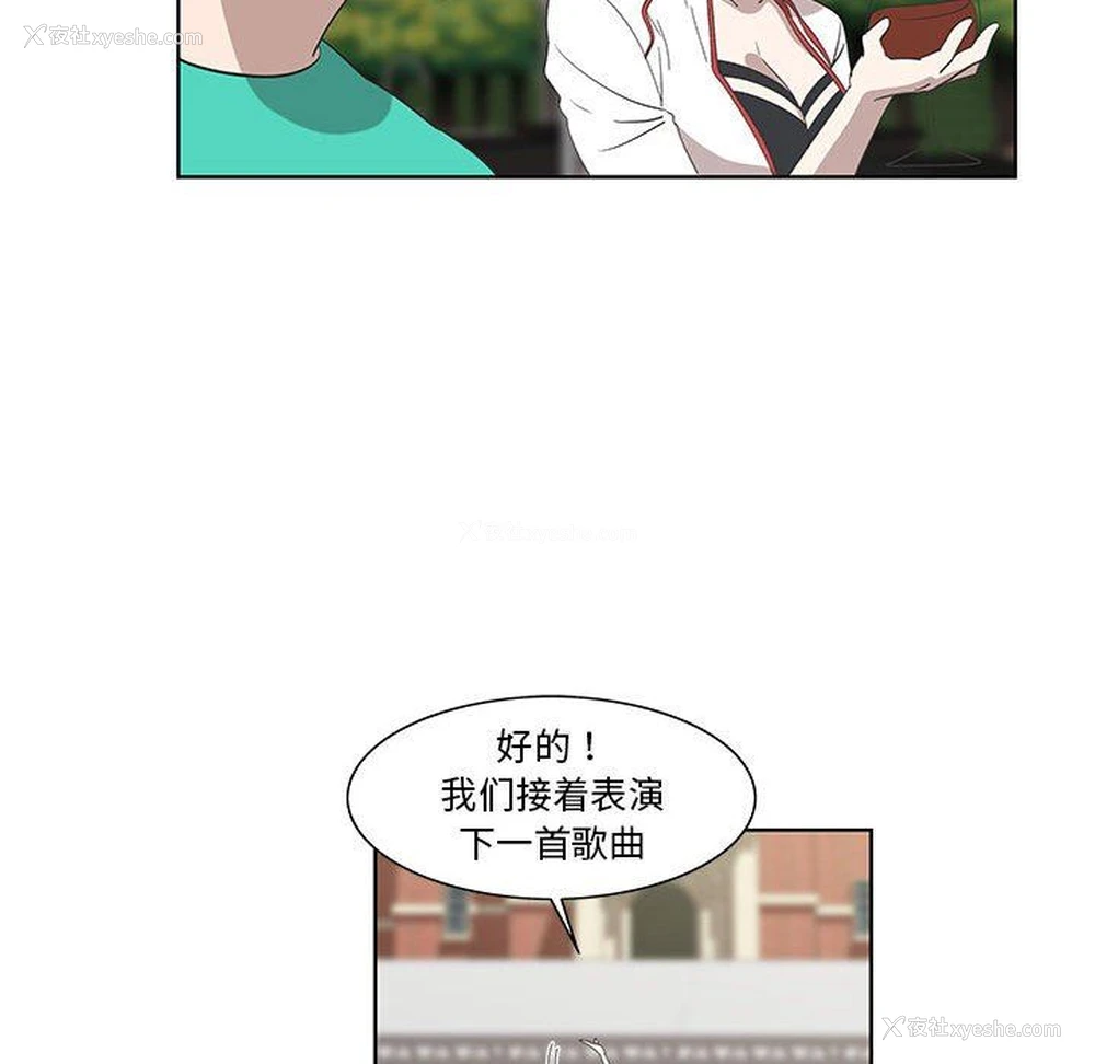 29P - 女人村的男老师