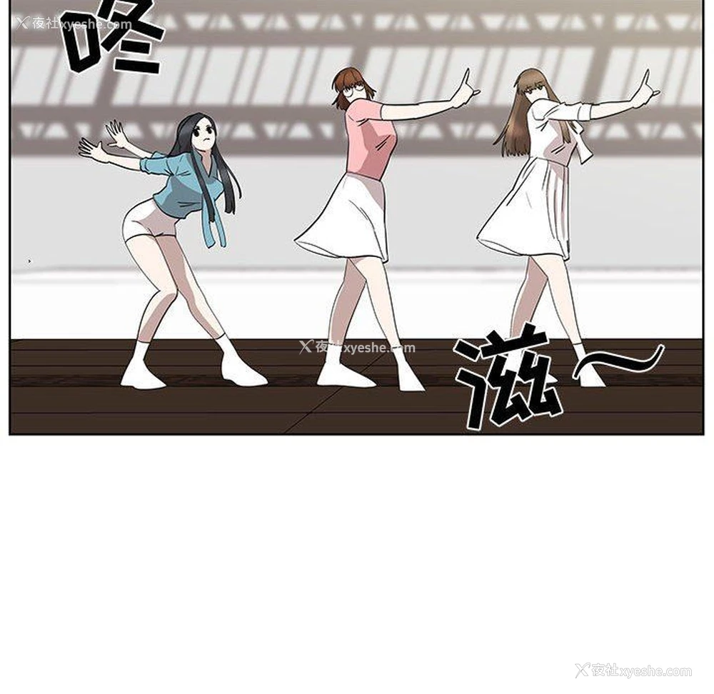 31P - 女人村的男老师