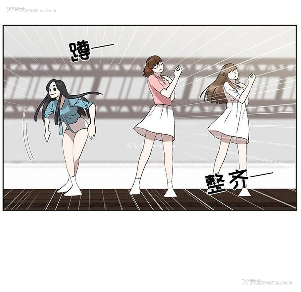 35P - 女人村的男老师