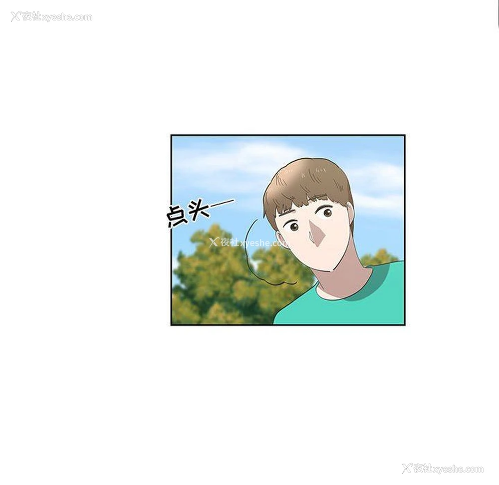 45P - 女人村的男老师