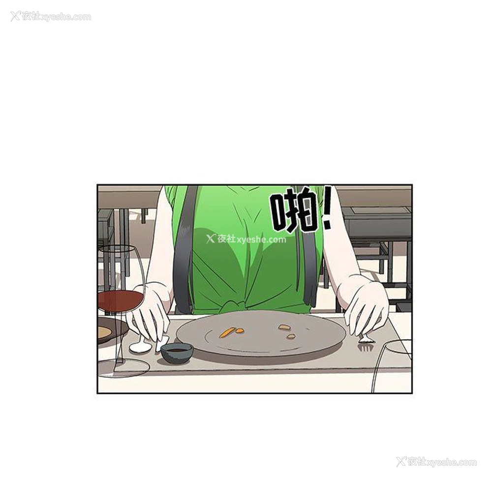 5P - 女人村的男老师