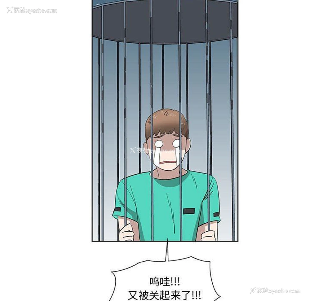 60P - 女人村的男老师