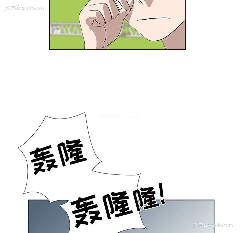63P - 女人村的男老师