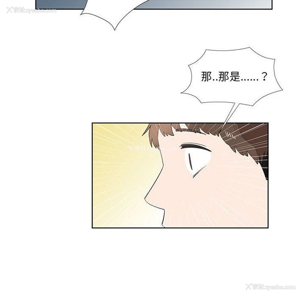 64P - 女人村的男老师