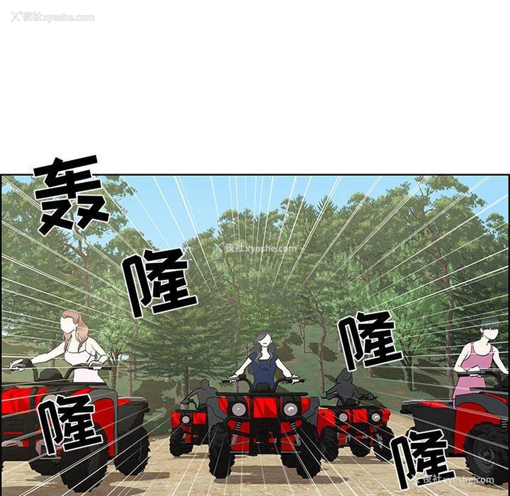 65P - 女人村的男老师