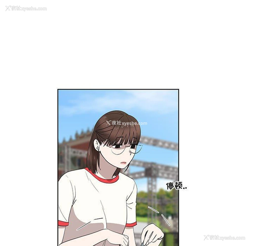 7P - 女人村的男老师