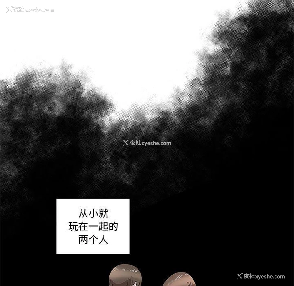 12P - 女人村的男老师
