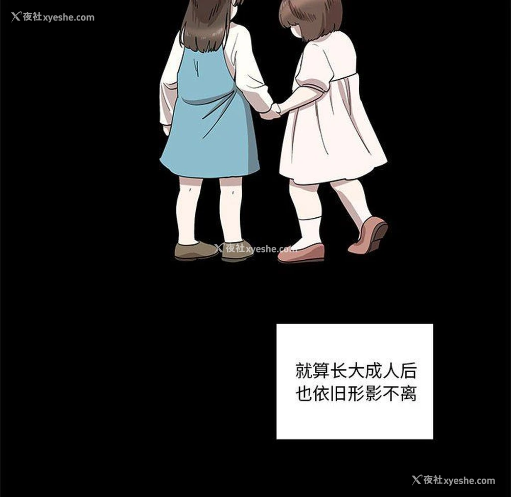 13P - 女人村的男老师