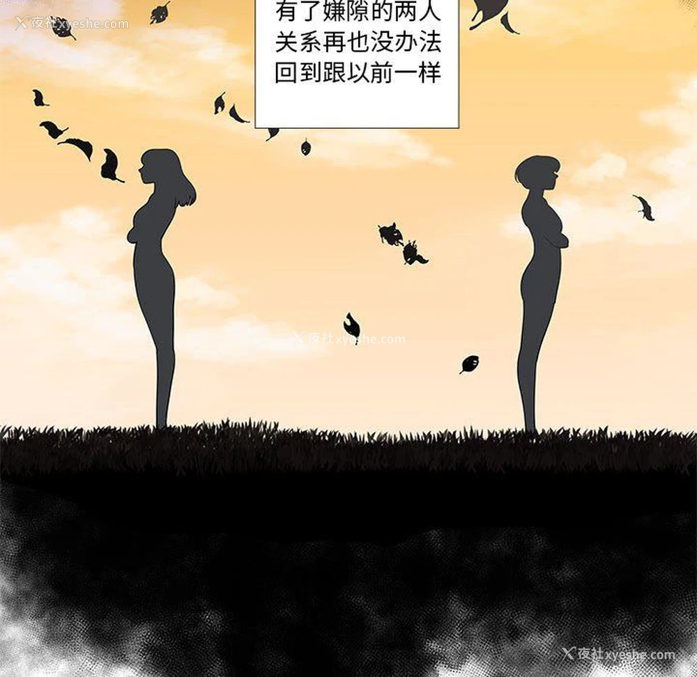 16P - 女人村的男老师