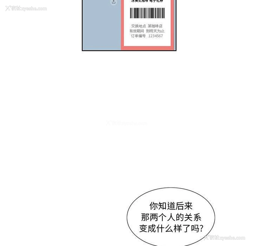 20P - 女人村的男老师