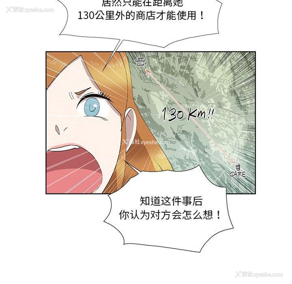 24P - 女人村的男老师