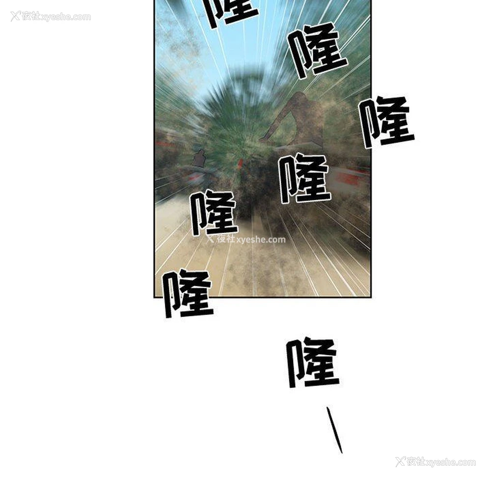 33P - 女人村的男老师