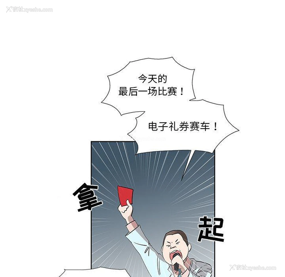 35P - 女人村的男老师