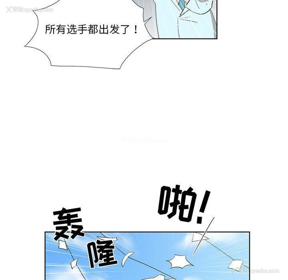 36P - 女人村的男老师