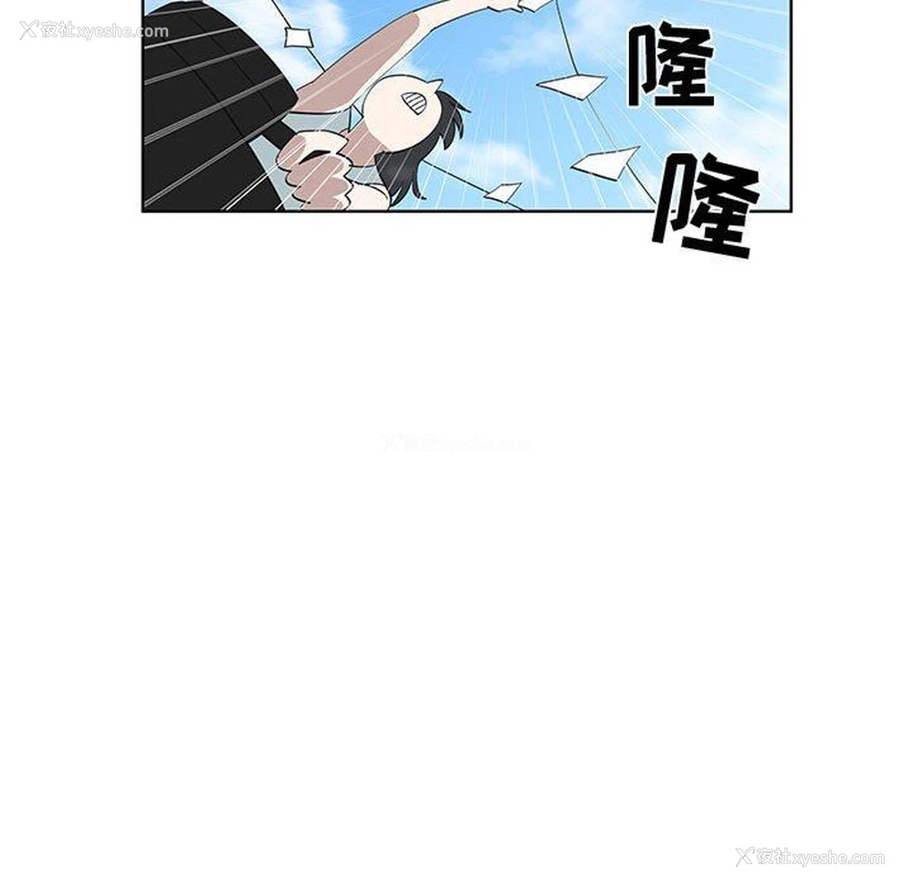 37P - 女人村的男老师