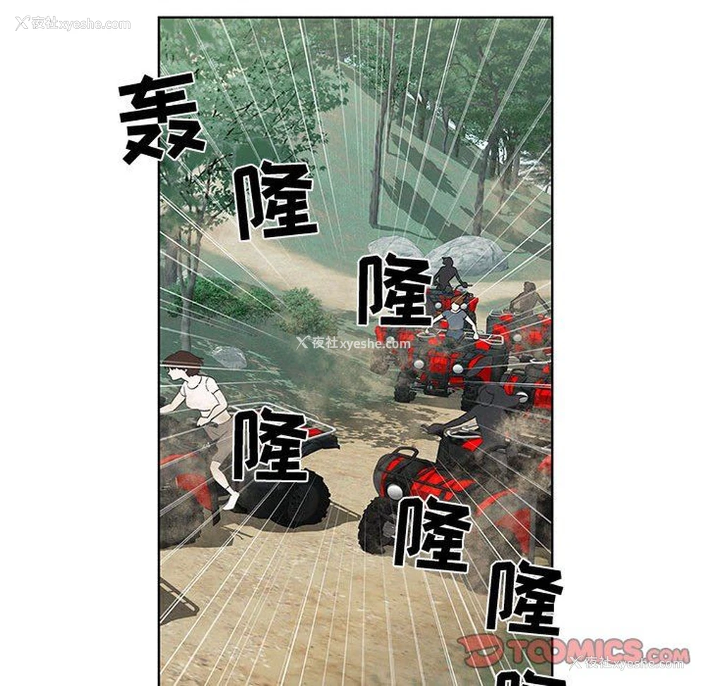 38P - 女人村的男老师