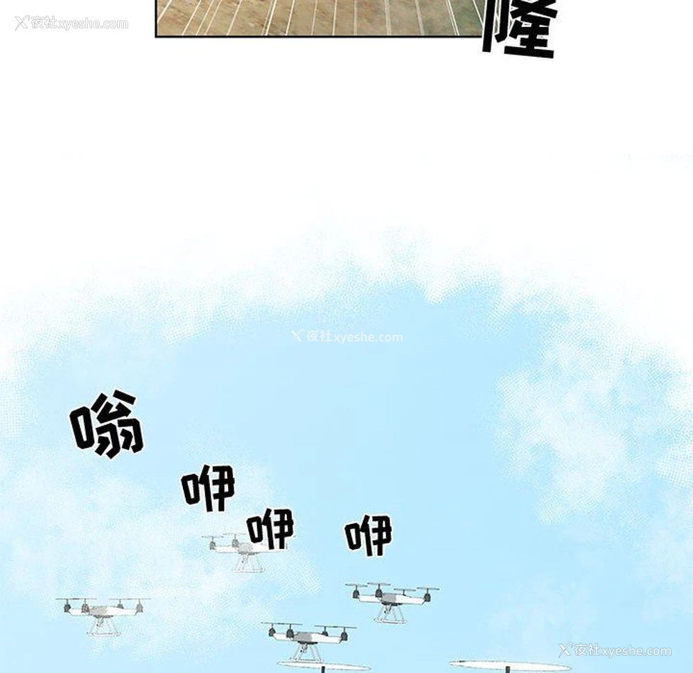 39P - 女人村的男老师