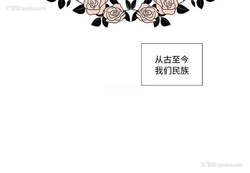 3P - 女人村的男老师