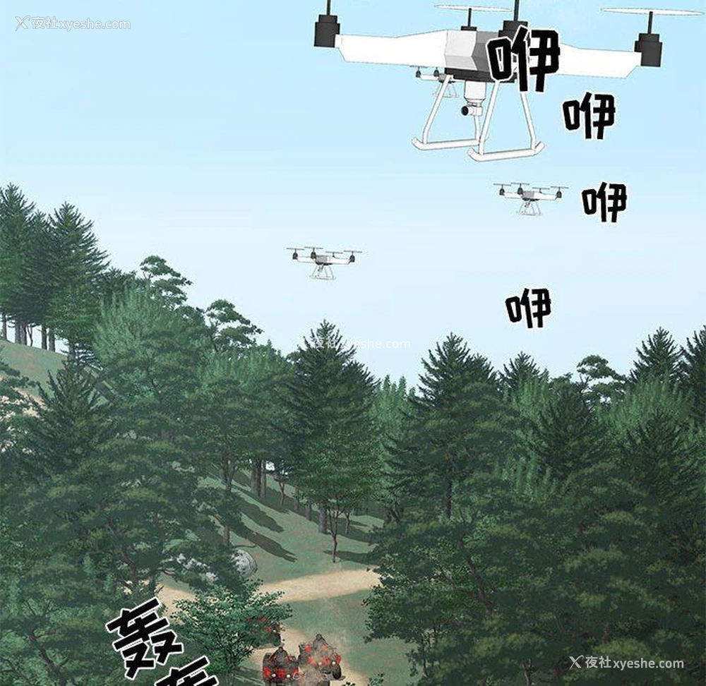 40P - 女人村的男老师