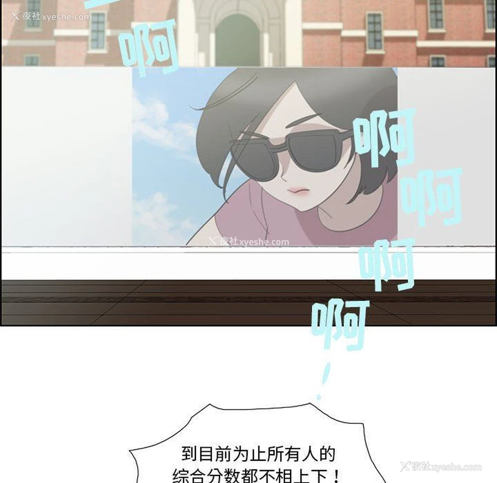 43P - 女人村的男老师