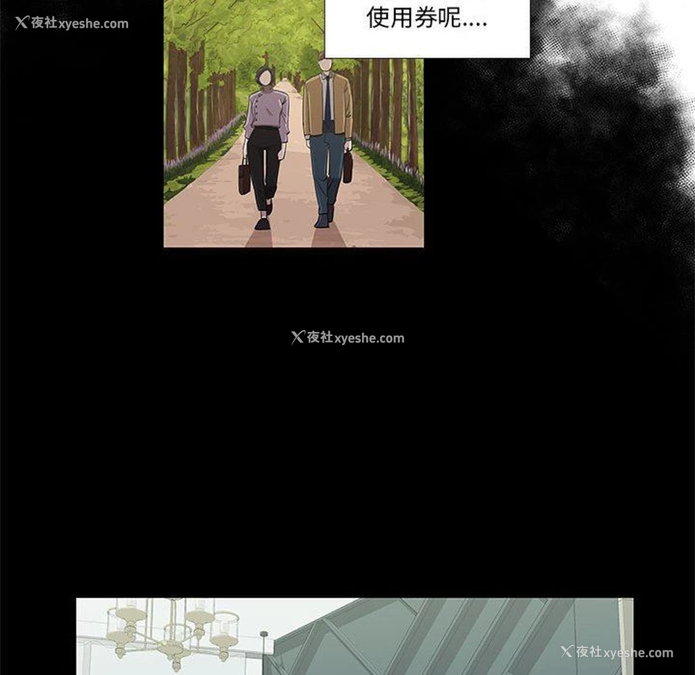 49P - 女人村的男老师