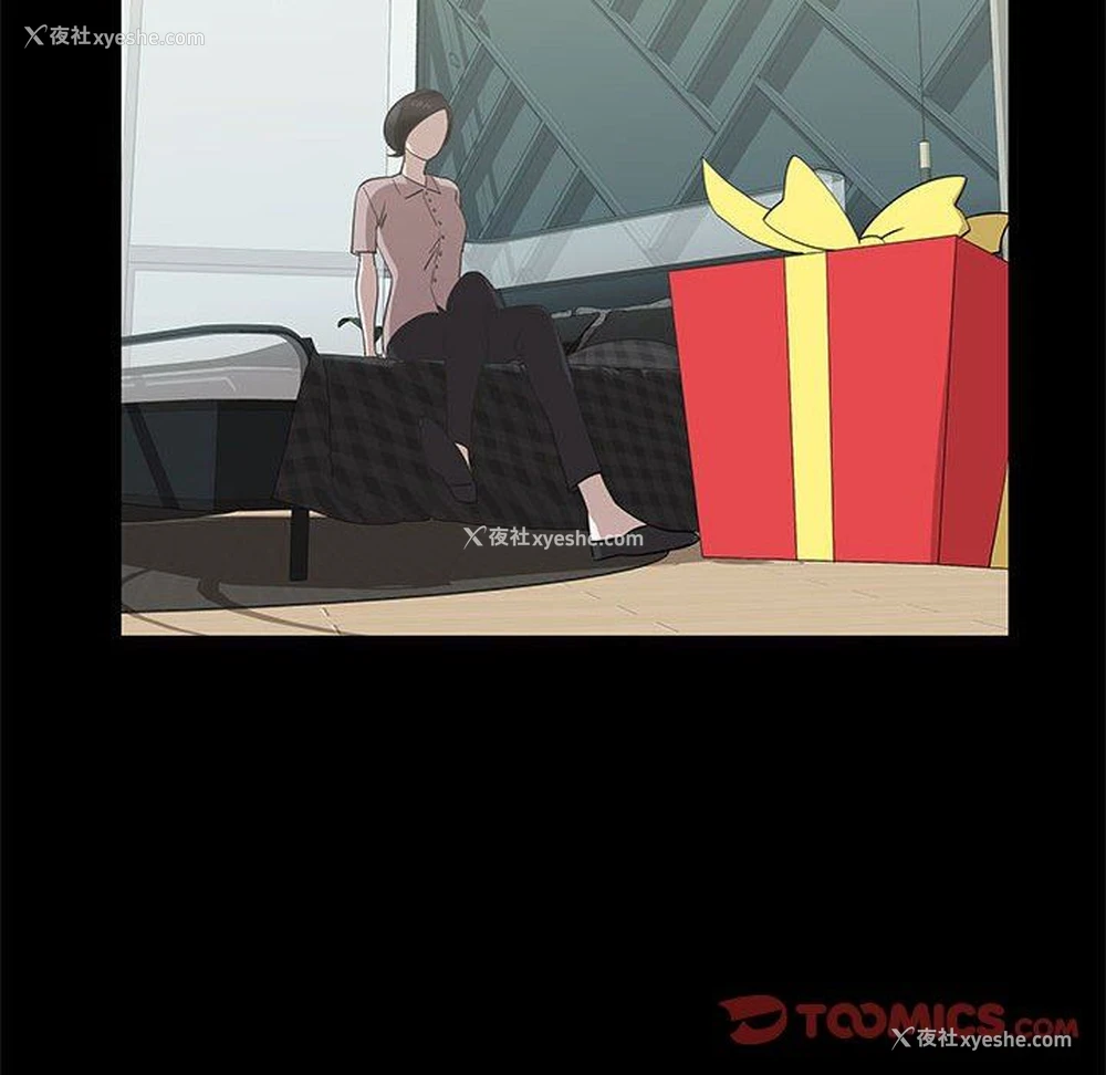 50P - 女人村的男老师