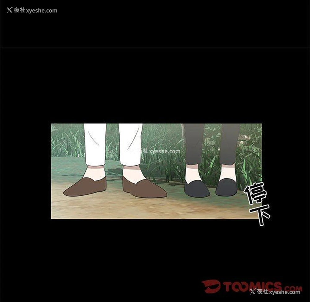 62P - 女人村的男老师