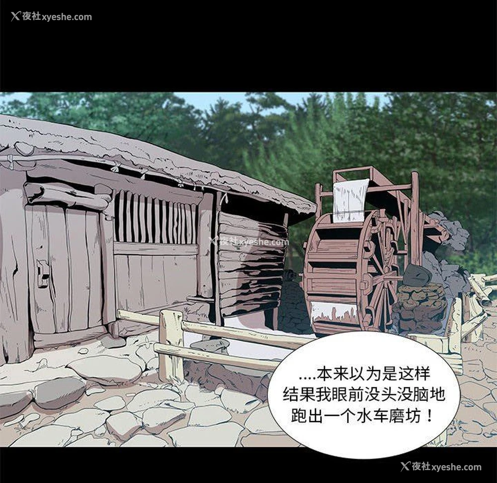 63P - 女人村的男老师