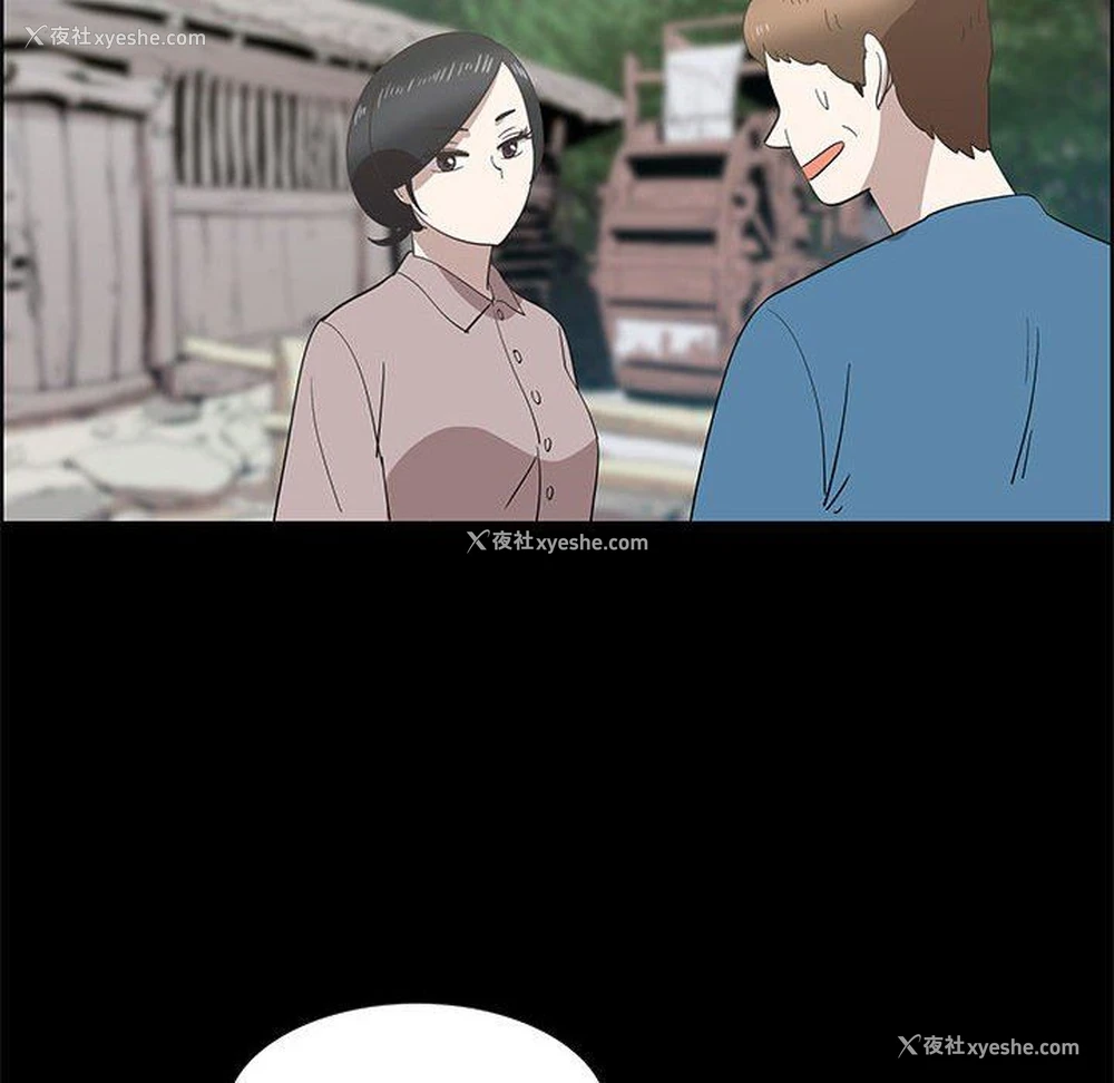 67P - 女人村的男老师