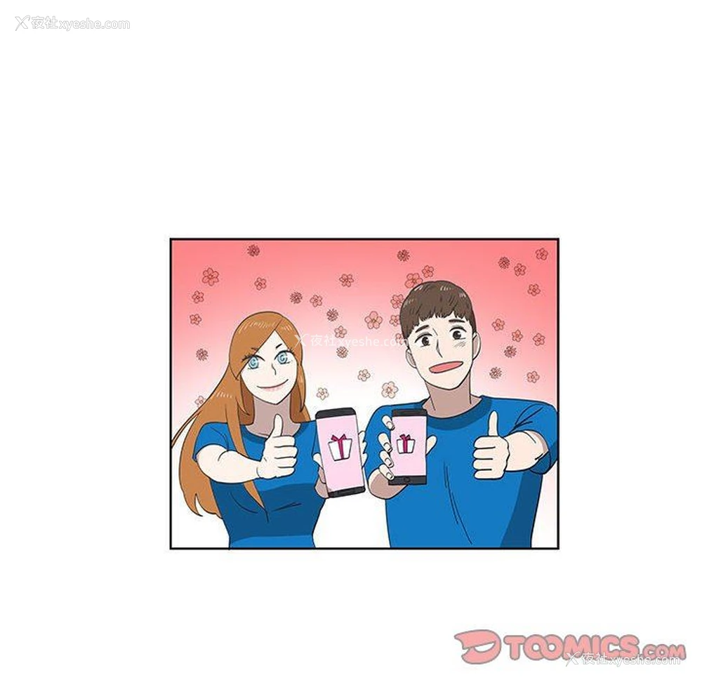 6P - 女人村的男老师