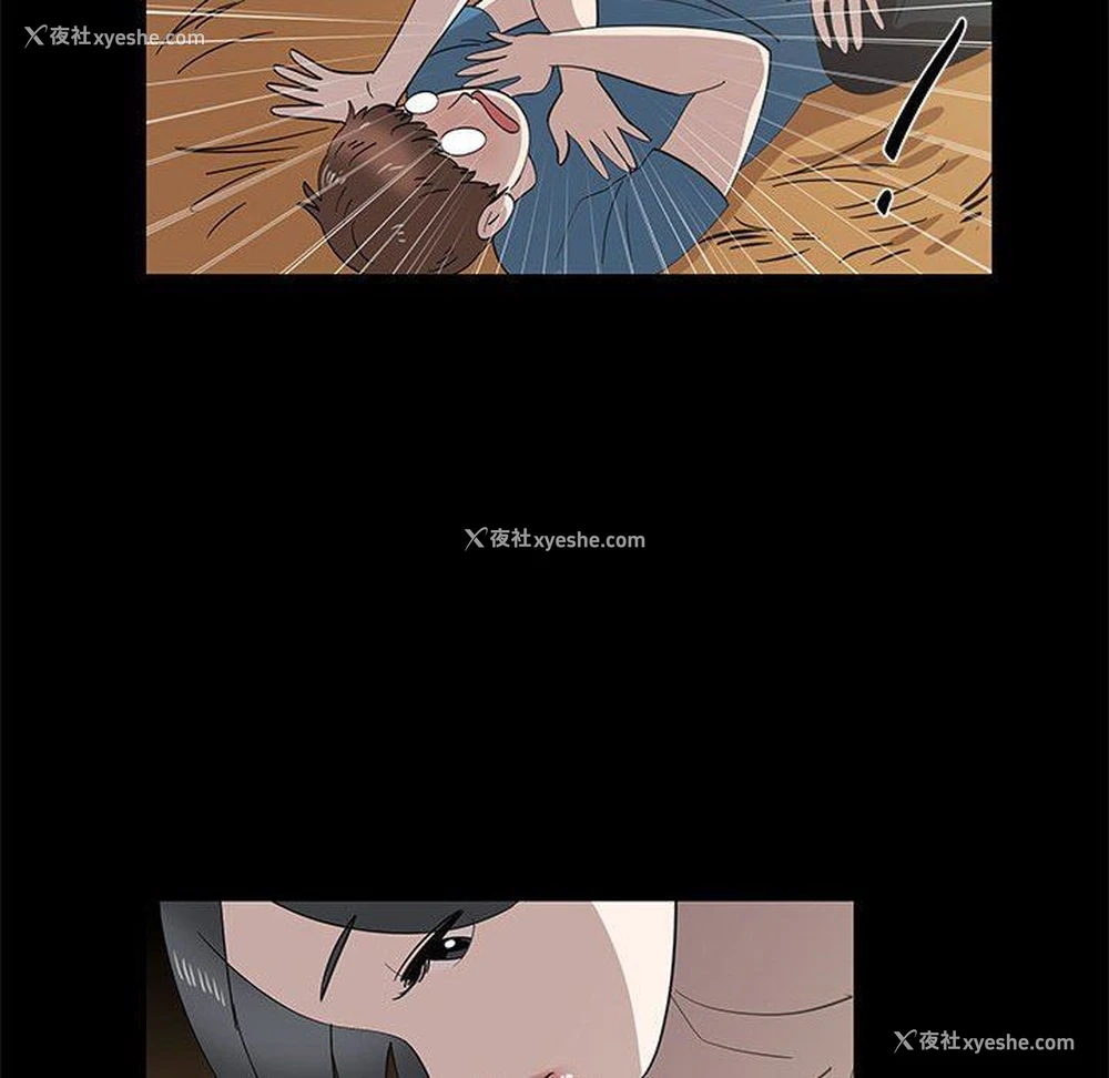 71P - 女人村的男老师