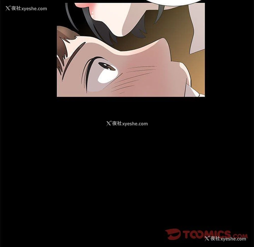 74P - 女人村的男老师
