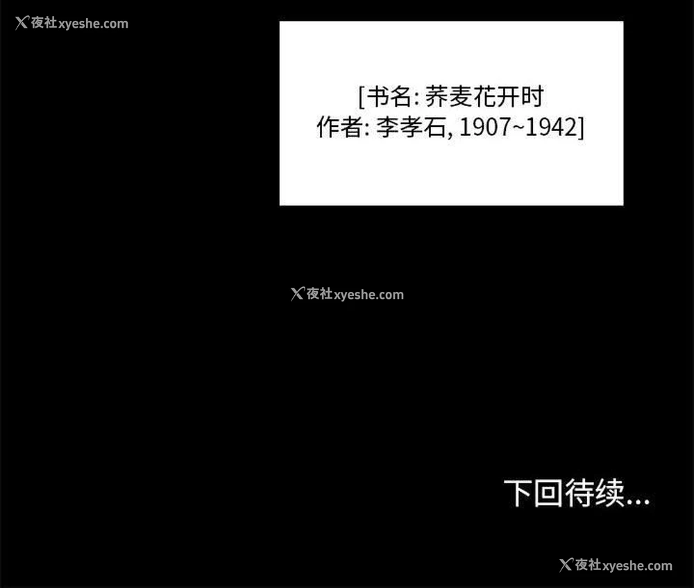 75P - 女人村的男老师