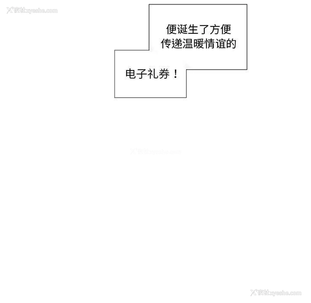 7P - 女人村的男老师