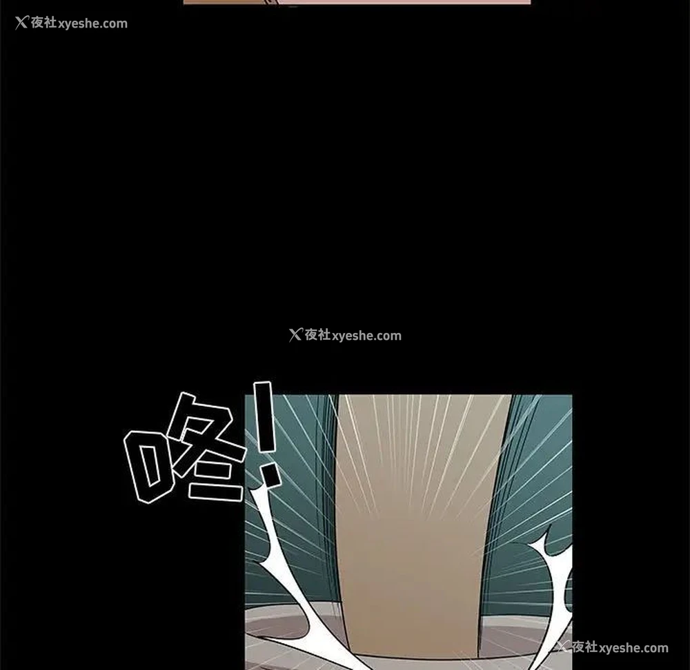 11P - 女人村的男老师