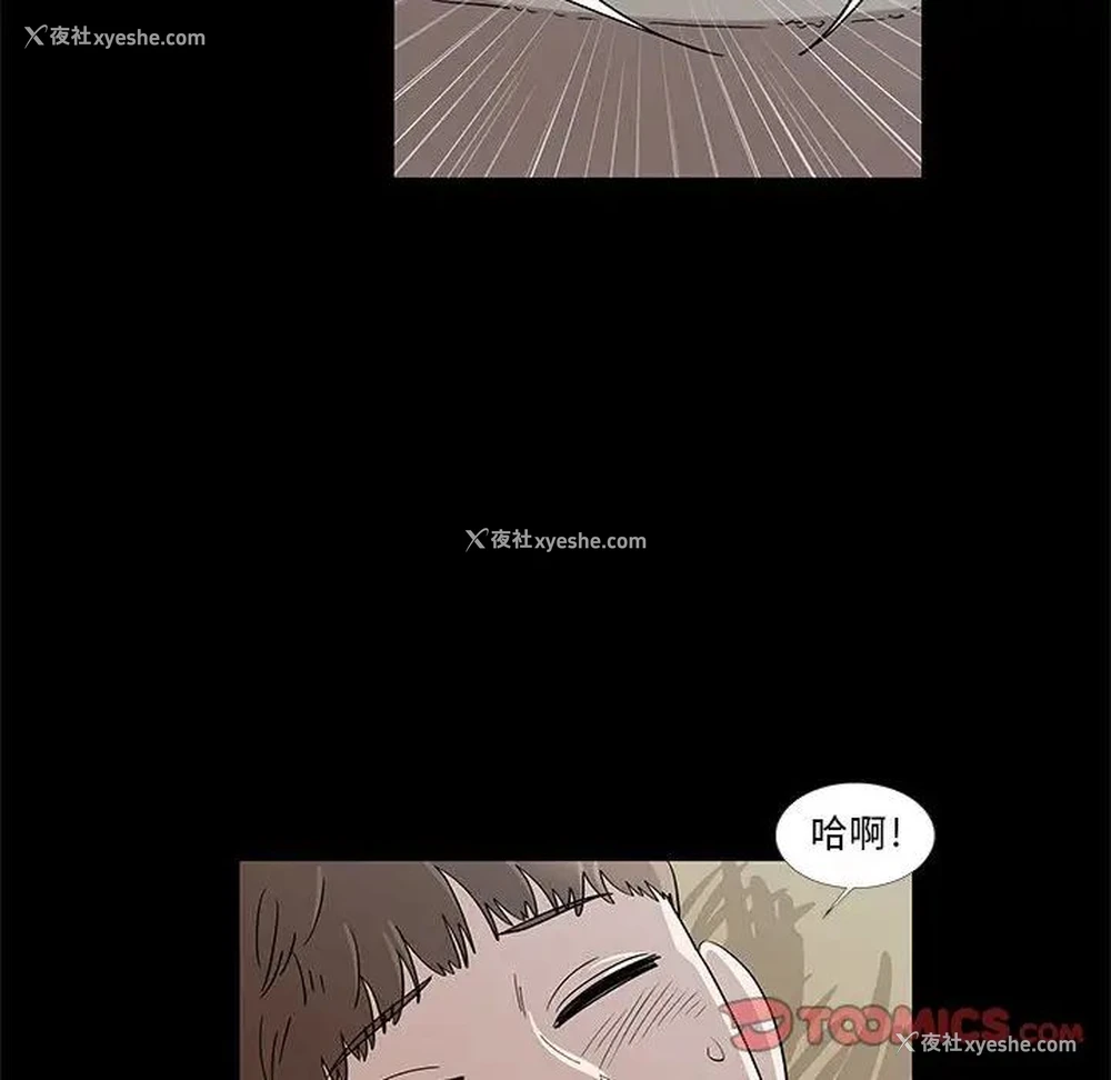 12P - 女人村的男老师